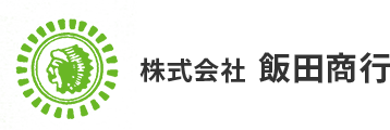 東京都品川区品川にある株式会社飯田商工です。ビルメンテナンス、施設清掃・店舗清掃、オフィス清掃、ビル清掃、定期清掃、日常清掃の各種メーカーの清掃用品を取り扱っております。