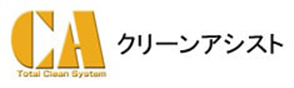 有限会社クリーンアシスト