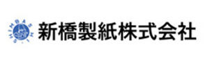 新橋製紙株式会社